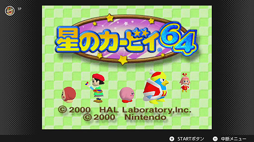 ꡼ No.002 | Υӥ64פNINTENDO 64 Nintendo Switch OnlineΥȥȤ520о