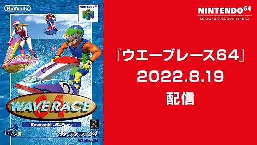 إ֥졼64 3ĤΥݥ [Nintendo 64 Nintendo Switch Online ɲåȥ]