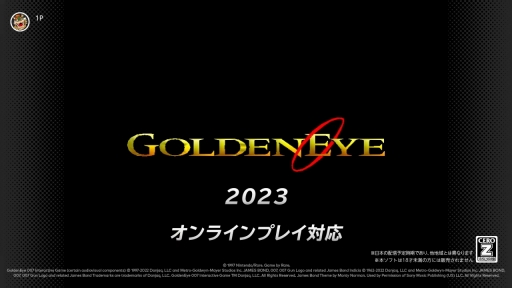 画像集 No.005のサムネイル画像 / 名作シューター「007 ゴールデンアイ」が2023年内に登場。Nintendo Switch Online ＋ 追加パックで遊べるNINTENDO 64タイトルの今後のラインナップが公開に