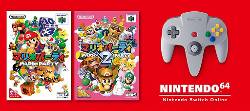 「マリオパーティ」と「マリオパーティ2」がNINTENDO 64 Nintendo Switch Onlineに本日登場