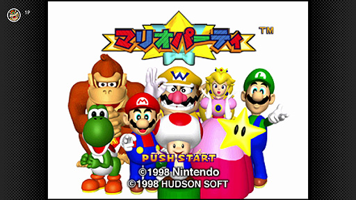 画像集 No.003のサムネイル画像 / 「マリオパーティ」と「マリオパーティ2」がNINTENDO 64 Nintendo Switch Onlineに本日登場