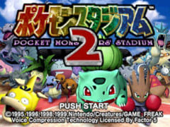 「ポケモンスタジアム2」，NINTENDO 64 Nintendo Switch Onlineに追加決定。4月12日からプレイ可能に