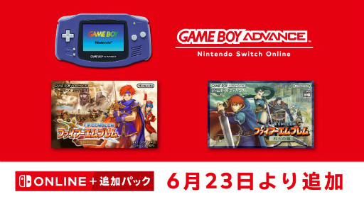 ���������꡼ No.001�Υ���ͥ������ / �֥ե�����������֥���2�����ȥ뤬���֥�����ܡ������ɥХ� Nintendo Switch Online�פ�6��23�����ۿ�����