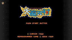 ꡼ No.010 | ⳦¼ס֥ѡǦפʤ4ȥ뤬 ᥬɥ饤 for Nintendo Switch Onlineо