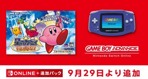 Υӥ µܡפܡɥХ Nintendo Switch Online929ɲáեߥޥܤ926»