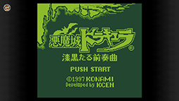 ���������꡼ No.005�Υ���ͥ������ / �֥ǥӥ���ɡס����¼����סְ����ɥ饭��� �����������նʡפ�Nintendo Switch Online���о졣��Ǧ�Ԥ��㤸��ݤ����ɴ����ԥС�������