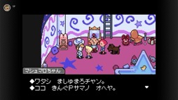 ���������꡼ No.013�Υ���ͥ������ / ��MOTHER3�פ��֥�����ܡ������ɥХ� Nintendo Switch Online�פ������ۿ�����