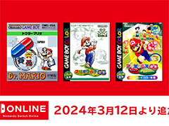 �֥ɥ������ޥꥪ�ס֥ޥꥪ�����GB�ס֥ޥꥪ�ƥ˥�GB�פ�3�����ȥ뤬Nintendo Switch Online��3��12�����ۿ�����
