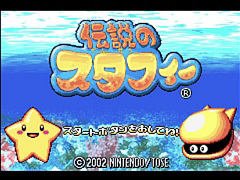 ������Υ����ե����ץ��꡼��3�������ܡ������ɥХ� Nintendo Switch Online�������ۿ�