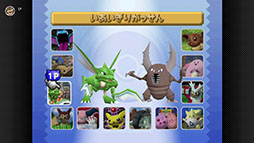 ꡼ No.013 | ֥ݥԻ׵ĤΥ󥸥 ֤ε߽סܡɥХ Nintendo Switch Online89ۿ