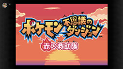 ꡼ No.002 | ֥ݥԻ׵ĤΥ󥸥 ֤ε߽סܡɥХ Nintendo Switch Onlineɲ