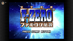 画像ギャラリー No.002のサムネイル画像 / 「F-ZERO ファルコン伝説」「F-ZERO CLIMAX」,ゲームボーイアドバンス Nintendo Switch Onlineで10月11日に配信決定