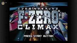 画像ギャラリー No.008のサムネイル画像 / 「F-ZERO ファルコン伝説」「F-ZERO CLIMAX」,ゲームボーイアドバンス Nintendo Switch Onlineで10月11日に配信決定