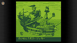 ���������꡼ No.005�Υ���ͥ������ / �֥ɥ󥭡����󥰥��ɡס�������ܡ��� Nintendo Switch Online���ۿ����ϡ��ǥ��ǥ����ȥǥ��������Υ���Ӥǥ��������������ʤ�Ǥ���