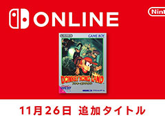 �֥ɥ󥭡����󥰥��ɡס�������ܡ��� Nintendo Switch Online���ۿ����ϡ��ǥ��ǥ����ȥǥ��������Υ���Ӥǥ��������������ʤ�Ǥ���