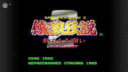 ���������꡼ No.002�Υ���ͥ������ / �ֲ�ϵ����2 �����ʤ�Ʈ���ס֥����ѡ����㥤�ˡ������ɡפʤɷ�3��֥����ѡ��ե��ߥ��� Nintendo Switch Online�פ��ɲ�