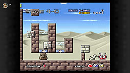 ���������꡼ No.013�Υ���ͥ������ / �ֲ�ϵ����2 �����ʤ�Ʈ���ס֥����ѡ����㥤�ˡ������ɡפʤɷ�3��֥����ѡ��ե��ߥ��� Nintendo Switch Online�פ��ɲ�