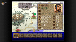 ���������꡼ No.003�Υ���ͥ������ / �ֻ�Ԣ��IV�ס�SUPER ��Ĺ����˾�������ǡפʤɥ������������SLG4�����ȥ롤�����ѡ��ե��ߥ��� Nintendo Switch Online���ۿ�����