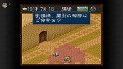 ���������꡼ No.005�Υ���ͥ������ / �ֻ�Ԣ��IV�ס�SUPER ��Ĺ����˾�������ǡפʤɥ������������SLG4�����ȥ롤�����ѡ��ե��ߥ��� Nintendo Switch Online���ۿ�����