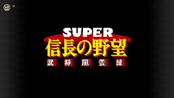 ���������꡼ No.010�Υ���ͥ������ / �ֻ�Ԣ��IV�ס�SUPER ��Ĺ����˾�������ǡפʤɥ������������SLG4�����ȥ롤�����ѡ��ե��ߥ��� Nintendo Switch Online���ۿ�����