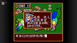 ���������꡼ No.012�Υ���ͥ������ / �ֻ�Ԣ��IV�ס�SUPER ��Ĺ����˾�������ǡפʤɥ������������SLG4�����ȥ롤�����ѡ��ե��ߥ��� Nintendo Switch Online���ۿ�����