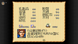 ���������꡼ No.016�Υ���ͥ������ / �ֻ�Ԣ��IV�ס�SUPER ��Ĺ����˾�������ǡפʤɥ������������SLG4�����ȥ롤�����ѡ��ե��ߥ��� Nintendo Switch Online���ۿ�����