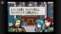 画像ギャラリー No.005のサムネイル画像 / 「ファイアーエムブレム 聖魔の光石」,ゲームボーイアドバンス Nintendo Switch Onlineで配信開始。エンゲージの楽曲も登場