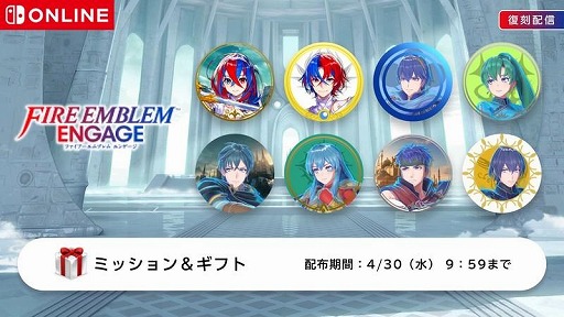 画像ギャラリー No.006のサムネイル画像 / 「ファイアーエムブレム 聖魔の光石」,ゲームボーイアドバンス Nintendo Switch Onlineで配信開始。エンゲージの楽曲も登場