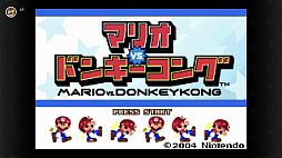 画像ギャラリー No.002のサムネイル画像 / 「マリオvs.ドンキーコング」,ゲームボーイアドバンス Nintendo Classicsで3月10日に配信を開始。バーチャルボーイにも新たに2タイトルを追加