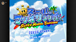 画像ギャラリー No.002のサムネイル画像 / 「スーパーマリオサンシャイン」,「ニンテンドー ゲームキューブ Nintendo Classics」で配信開始。「Nintendo Music」で楽曲も配信