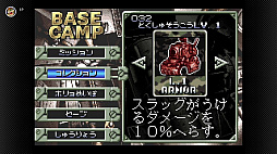画像ギャラリー No.008のサムネイル画像 / 「くるりんパラダイス」「メタルスラッグアドバンス」「モンスターファームアドバンス」，ゲームボーイアドバンス Nintendo Classicsに本日追加