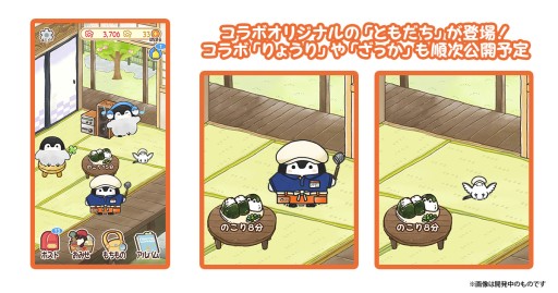 画像ギャラリー No.002のサムネイル画像 / 「コウペンちゃん はなまる日和」が“はなまるうどん”とコラボ。シール付きコラボメニューも