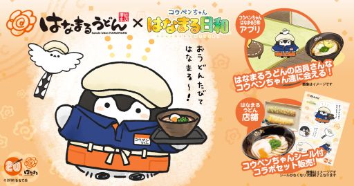 ꡼ No.001Υͥ / ֥ڥ Ϥʤޤ¡פȤϤʤޤ뤦ɤΥܡ⥤٥Ȥ814鳫