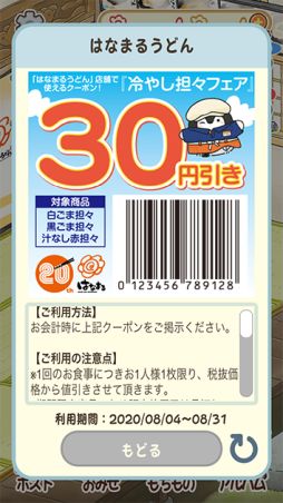 ꡼ No.002Υͥ / ֥ڥ Ϥʤޤ¡פȤϤʤޤ뤦ɤΥܡ⥤٥Ȥ814鳫