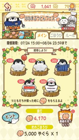 ꡼ No.005Υͥ / ֥ڥ Ϥʤޤ¡פȤϤʤޤ뤦ɤΥܡ⥤٥Ȥ814鳫