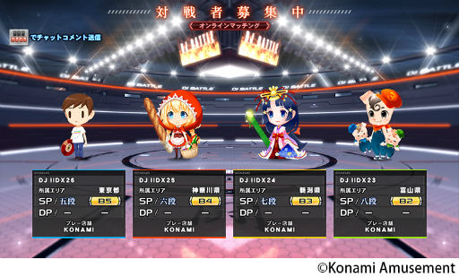 画像ギャラリー No.001のサムネイル画像 / 「beatmania IIDX 26 Rootage」に「ARENAモード」や「チャット機能」などの新要素が実装