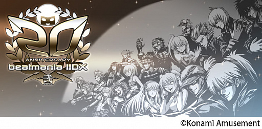画像ギャラリー No.002のサムネイル画像 / 「beatmania IIDX」,稼働開始20年を記念したイベントの開催を発表