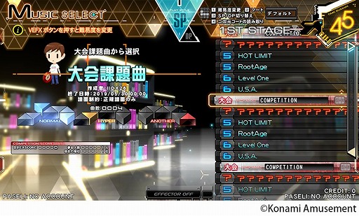 画像ギャラリー No.002のサムネイル画像 / 「beatmania IIDX 26 Rootage」,プレイヤーが独自の大会を作成して公開できる“大会機能”が登場