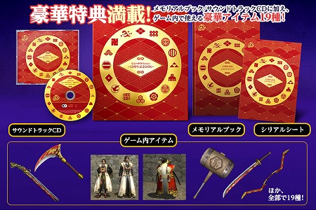 画像ギャラリー No.004のサムネイル画像 / 「信長の野望 Online」,拡張パック「天楼の章」より実装される「築城」システムを公開