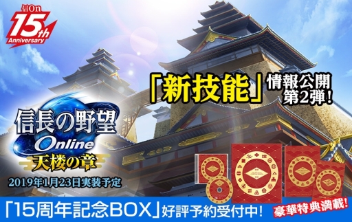 ���������꡼ No.001�Υ���ͥ������ / �ֿ�Ĺ����˾ Online ��ŷϰ�ξϡ��פΡֿ���ǽ�׾�����2�Ƥ�������