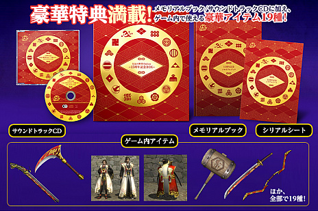 ꡼ No.003 | ֿĹ˾ Online ŷϰξϡסƥ־ιפξ󤬸115ˤϼǰWebȤۿͽ