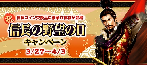 ���������꡼ No.003�Υ���ͥ������ / �ֿ�Ĺ����˾ Online�ס��������Ρ��ŸѡɤȡȽõ��ɤ��о줹�륤�٥�ȡֽդΤ���������פ�����