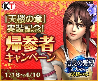 ���������꡼ No.004�Υ���ͥ������ / �ֿ�Ĺ����˾ Online�ס��������Ρ��ŸѡɤȡȽõ��ɤ��о줹�륤�٥�ȡֽդΤ���������פ�����