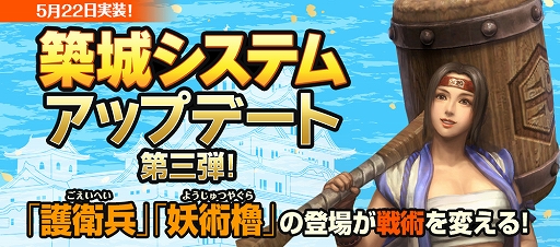 ���������꡼ No.004�Υ���ͥ������ / �ֿ�Ĺ����˾ Online�ס�16��ǯ��ǰ���������������פ򳫺š������ԥ����ڡ���ʤɤ�»�