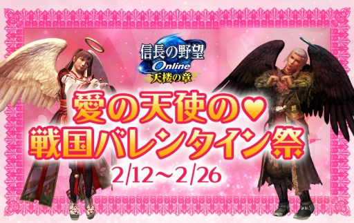 ���������꡼ No.001�Υ���ͥ������ / �ֿ�Ĺ����˾ Online ��ŷϰ�ξϡ��פǥ��٥�ȡְ���ŷ�Ȥ�♡���Х�󥿥���ספ�����