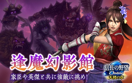 ���������꡼ No.001�Υ���ͥ������ / �ֿ�Ĺ����˾ Online�ס������󥸥��Ȱ��⸸�ƴۡɤ��о�