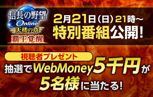 ���������꡼ No.003�Υ���ͥ������ / �ֿ�Ĺ����˾ Online ��ŷϰ�ξϡ��ס����åץ��졼�ɼ������국ǰ���������νб�Ծ��󤬸���