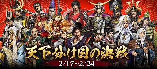 ���������꡼ No.004�Υ���ͥ������ / �ֿ�Ĺ����˾ Online ��ŷϰ�ξϡ��ס����åץ��졼�ɼ������국ǰ���������νб�Ծ��󤬸���