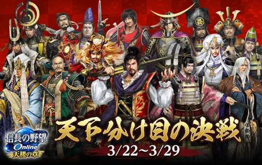 ���������꡼ No.003�Υ���ͥ������ / �ֿ�Ĺ����˾ Online ��ŷϰ�ξϡ��ס���ŷϰ�ξϡ�4th����������ƼԤ����ǽ������ŷ��ʬ���ܤη���ɤ򳫺�