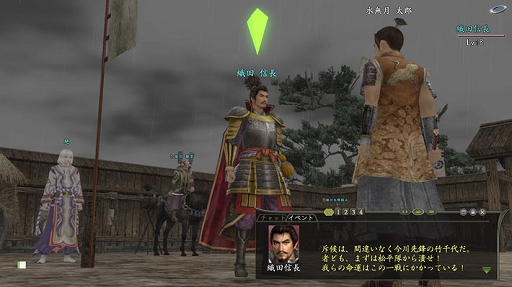 画像ギャラリー No.002のサムネイル画像 / 「信長の野望 Online」,“風雲児飛翔”アップグレードを本日実装